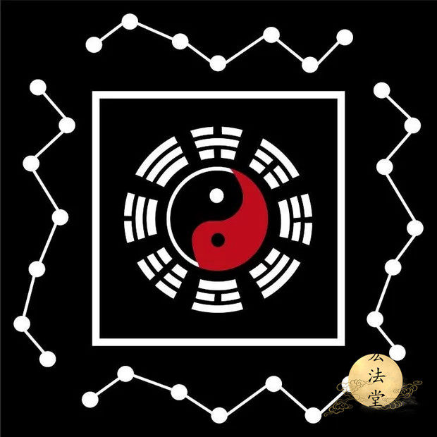 新品道罡毯 八卦七星太极图踏罡步毯 练功地毯R 道士法轮打坐毯