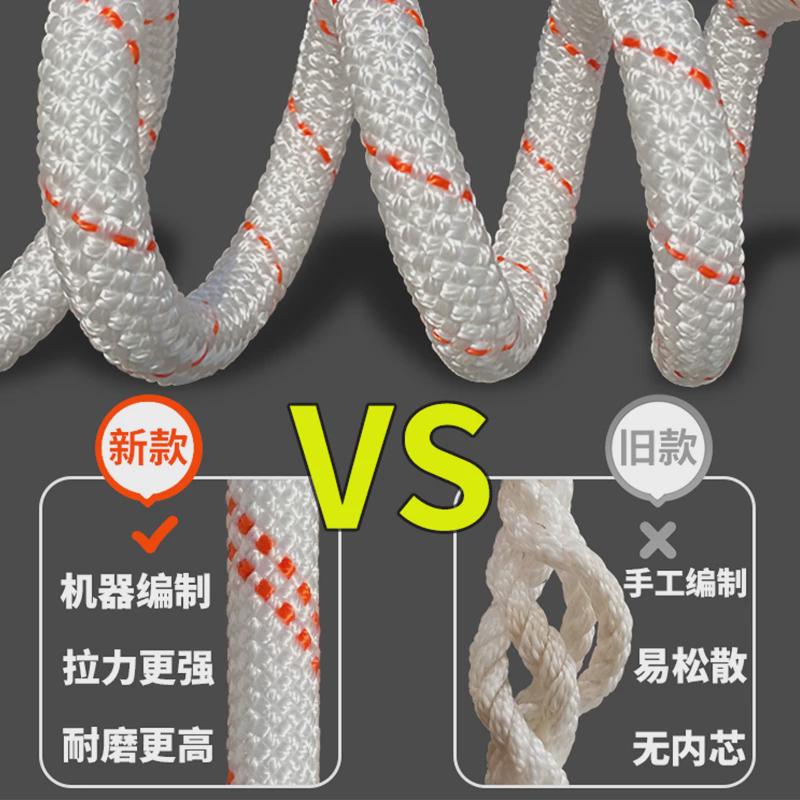 安全绳带挂钩安装空调家用机耐磨高空高层作业绳子外钢丝芯逃新品