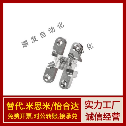 HFN01-80/61铰链HFN62-43门折边56/51/57/62/45/60/70/100/B-16-1