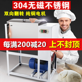 和面机商用25公斤搅面机15公斤拌面机全自动大型合面机大容量现货