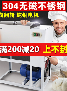 和面机商用25公斤搅面机15公斤拌面机全自动大型合面机大容量现货