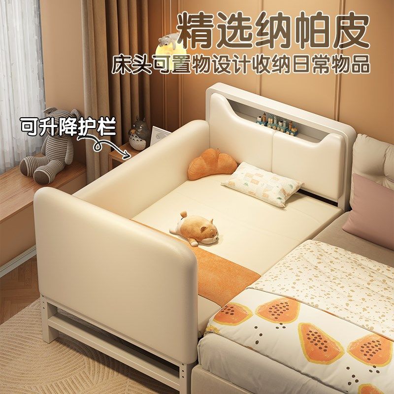 铁艺儿童床带护栏小床婴儿男孩女孩公主床单人床边床加宽拼接大床,住宅家具,儿童拼接床,淘宝优惠券,粉丝福利购,淘宝优惠卷