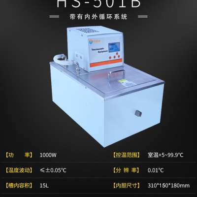 恒温槽低温高精度控温低温槽不锈钢冷却水浴加热制冷内外循环水槽