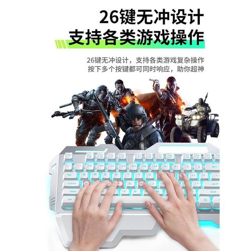 前行者GX80键盘机械手感游戏鼠标套装电竞专用电脑有线耳机三件套