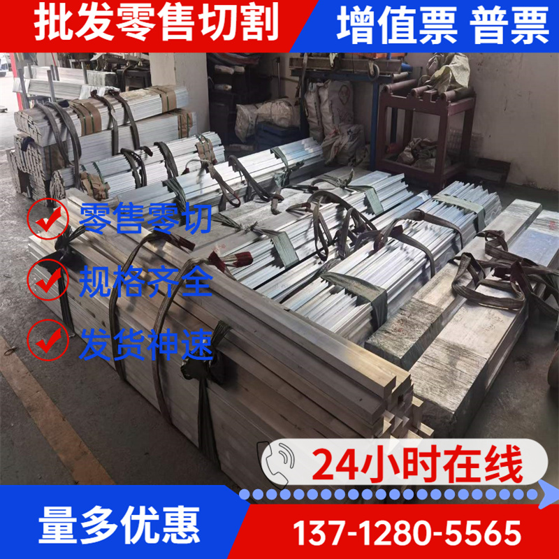 新品6061T6g51铝棒6061T6铝板2A12铝管7075铝棒2024铝棒5083铝棒-封面