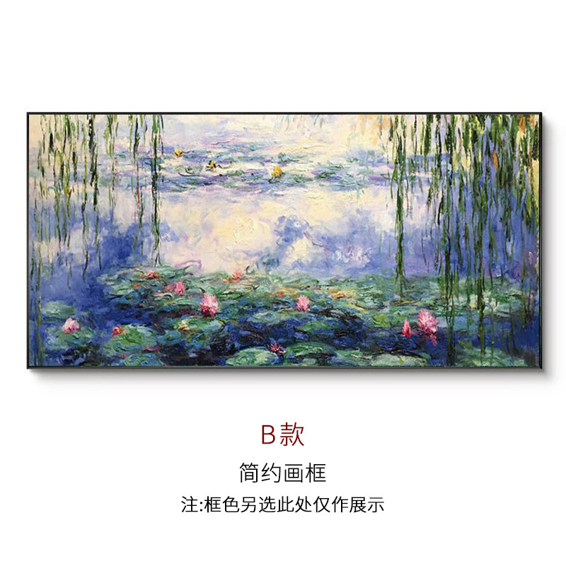 景绘油画莫奈睡莲风手客厅沙奢墙壁画现代轻发美式卧室餐厅装饰画