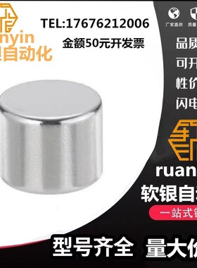 镀镍耐高温圆型钕磁铁 BLS03-D1/D2/D3/D4-L2/L3/L5/L8/L10