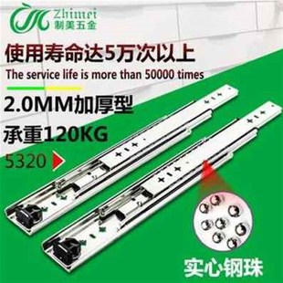 厂销新厂促53宽工业重型滑轨房车三节x抽屉导轨五金伸缩轨道楼品