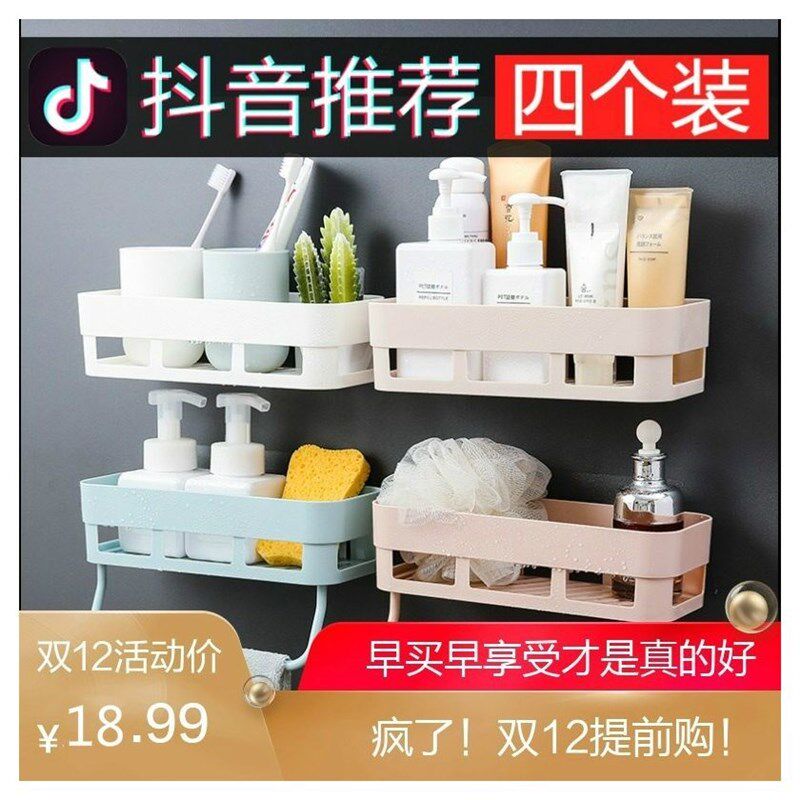 墙壁浴室卫生间吸盘式吸附挂钩厨房吸壁式置物架优选玻璃免打孔壁