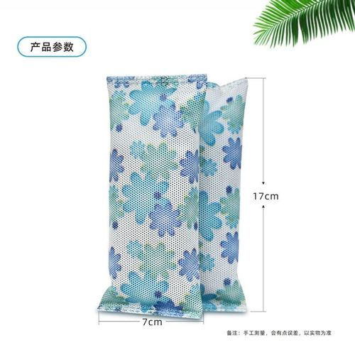 鞋子除臭活性炭包鞋内干燥剂吸湿除臭去异味干燥剂香包防臭球鞋塞