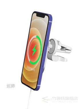 15W Magsafe Car Wireless Charger Airvent Mount