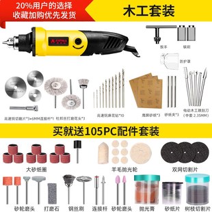 打磨机电动小型手持多功能迷你电钻切割玉石抛光木雕刻工具电磨机