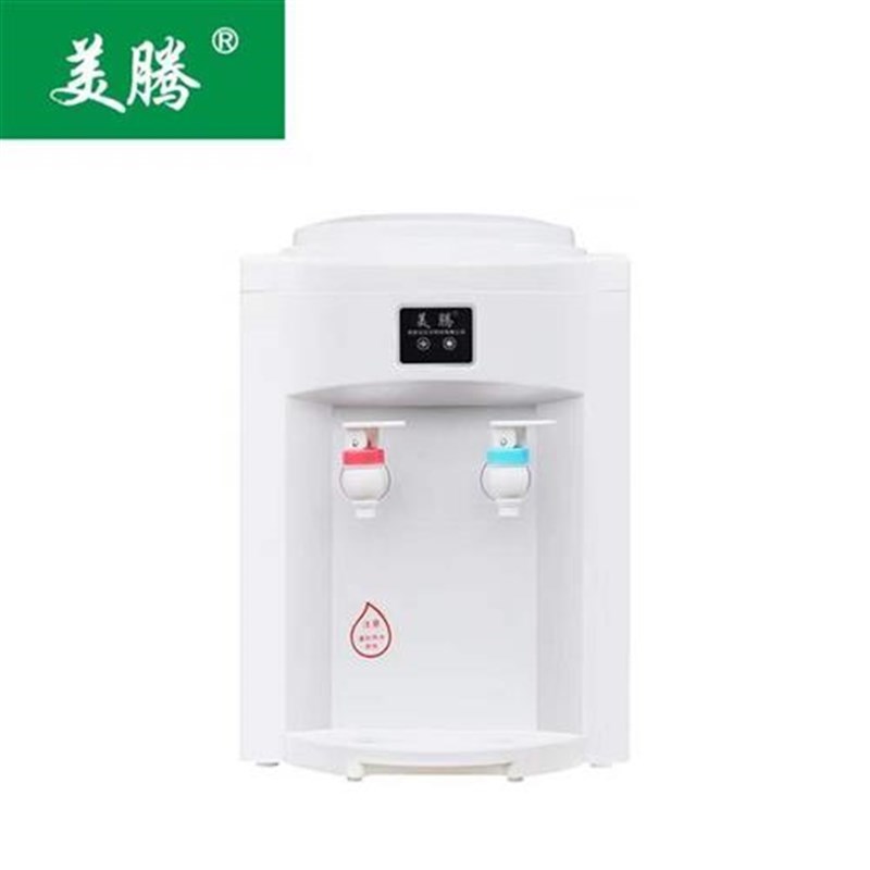 美腾家电台式温热饮水机小型迷你家用办公室开水机可选温热款/冷