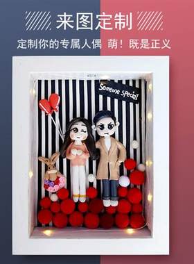 捏泥人真人像软人陶偶定制公u仔粘土C泥塑玩结照O片diy生日偶婚礼