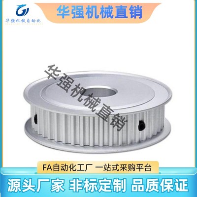 同步带轮EBF01-S3M060-14/15/16x/18/20-K-P-d5/6/8/10 S3M100-K-