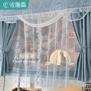 法式 窗帘大学生 床帘一体式 蚊k帐学生宿舍单人床遮光布2024新款