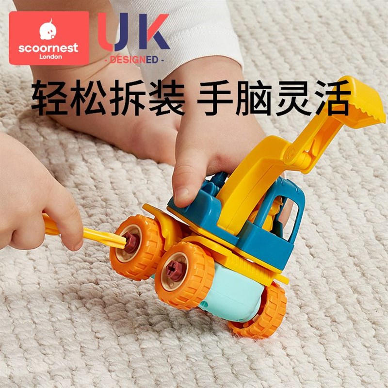 科巢拆装工程车儿童益智拼装拧螺丝玩具男孩可拆卸玩具车套装玩具