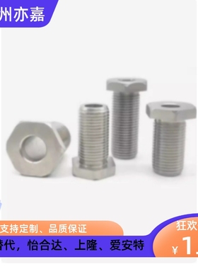 不锈钢调整螺栓固定调整块LVBS LVFBS8 10 12-5 15 20 25 30 40