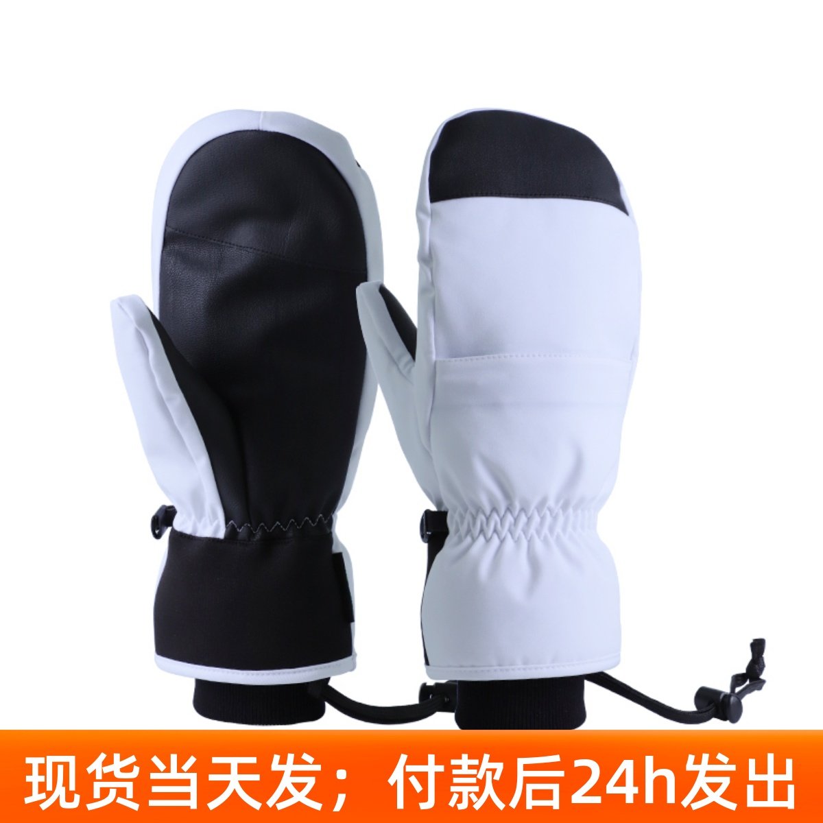 成人滑雪手套男女护掌加厚防水单双板并指焖子触屏内五指保暖,户外/登山/野营/旅行用品,滑雪手套,淘宝优惠券,粉丝福利购,淘宝优惠卷