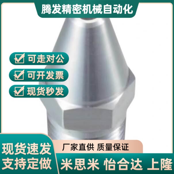 替代米斯米 喷嘴ALVA1 拉瓦尔空气用ALVA2 ALVS2喷头
