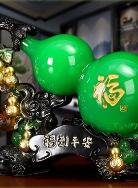 中式福到平安葫芦摆件店铺家居客厅玄关装饰品乔迁开业礼物