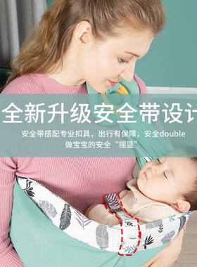 戈迈斯婴儿背巾育儿巾新生儿横抱式婴儿背带多功S能两用哺乳巾四