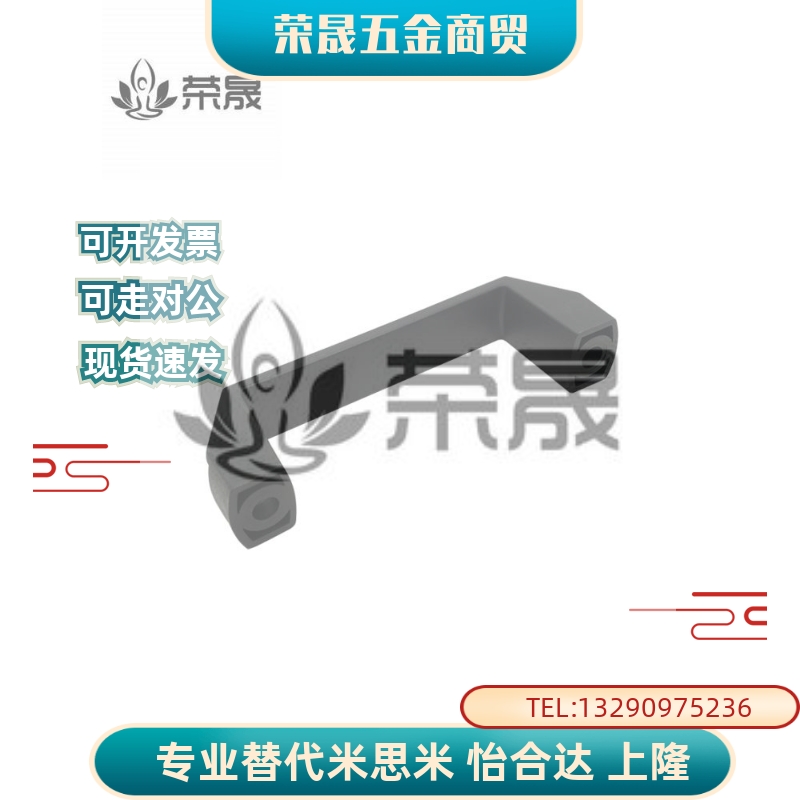 把手 欧标铝合金型材用/铝合金制 替代 GHHD19/26/28-A/P 拉手