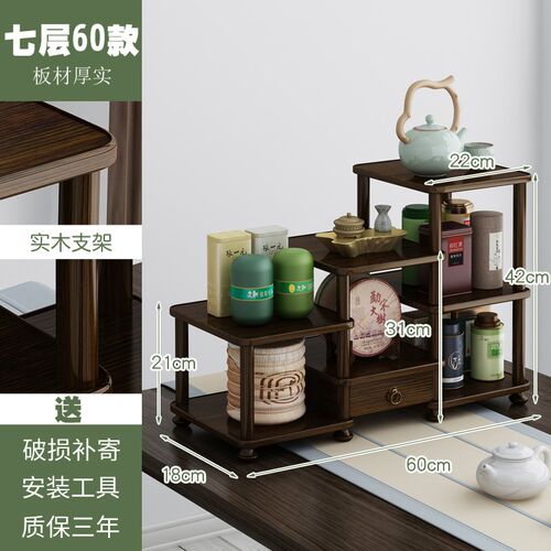 O6AM桌d面置物架多层办公收纳架客厅茶桌小型实木书架上放杯架子
