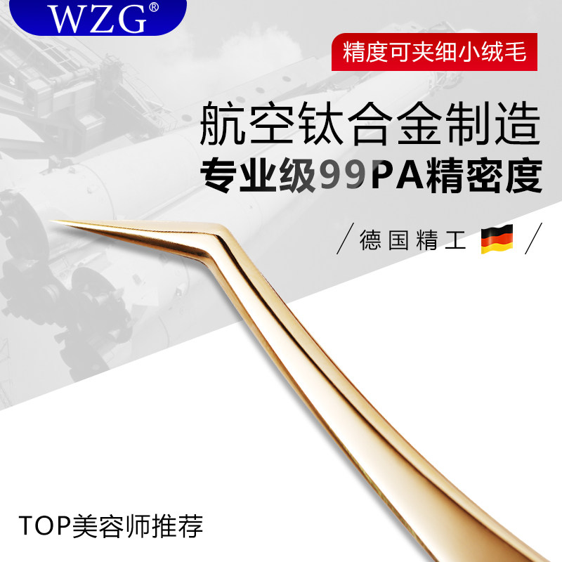 热销美睫师专用工具种植嫁接假睫毛开花镊子高精密度美睫店夹子套