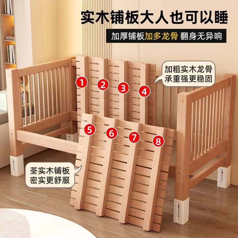 榉木儿童婴儿拼接床床边加宽带护栏可升降桌腿男孩女孩宝宝单人床,住宅家具,儿童拼接床,淘宝优惠券,粉丝福利购,淘宝优惠卷