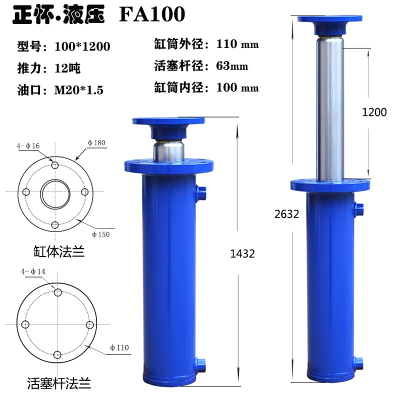 新品12吨法兰升降液压n油缸双向液压缸打包机压榨机劈柴机油顶配-封面