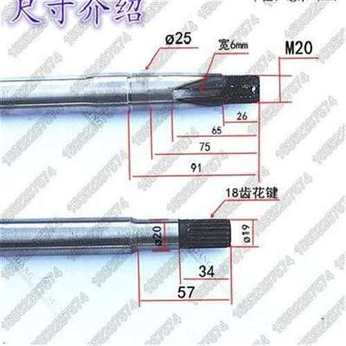 6动三轮车半轴1l电齿半轴18齿z半桥差G速半轴O后桥半轴车桥轴后轴