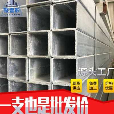 速发厂销黑方管镀锌方管1010400400镀锌铁管方钢钢材矩形方管 方