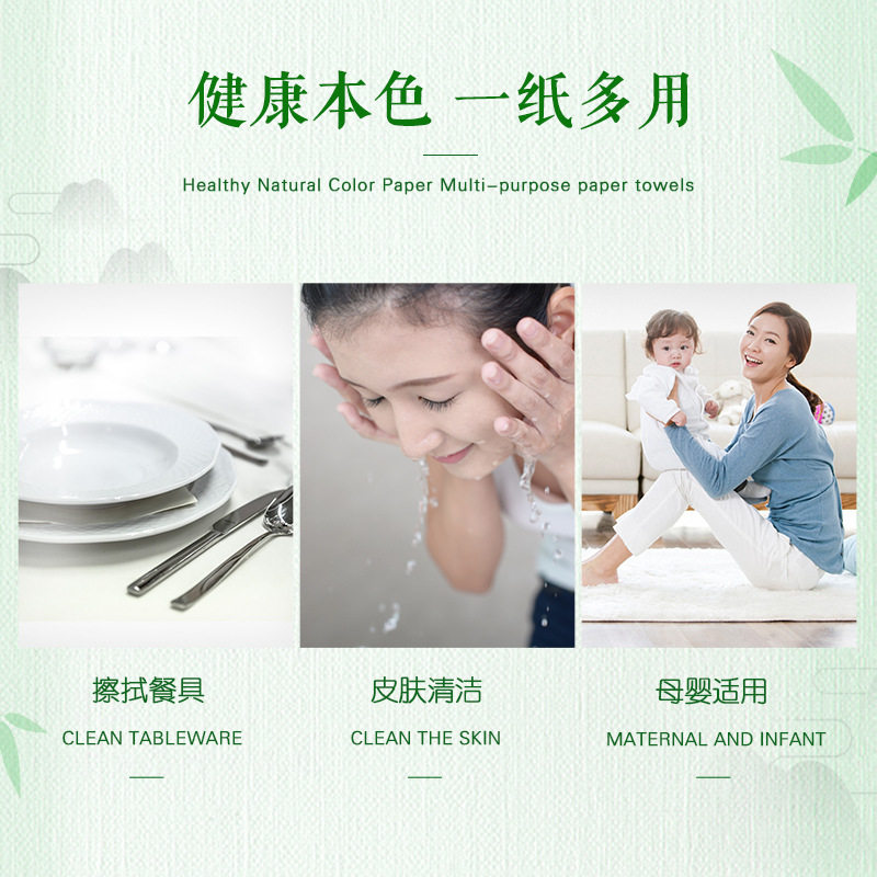 心相印竹b派竹π本色纸72包*4层手帕纸加厚便携手帕纸餐巾纸面巾怎么看?