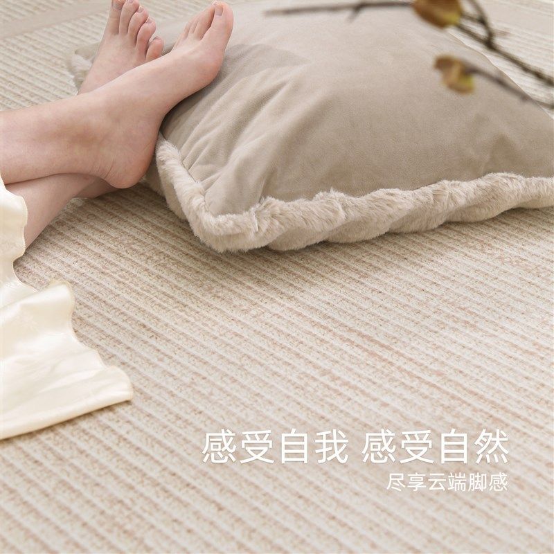 卧室床边地毯免打理高级感家用女孩主卧床边地垫长条防水冬天加厚,居家布艺,床边毯,淘宝优惠券,粉丝福利购,淘宝优惠卷