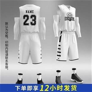 clothing customizeps set women men 推荐 and Basketball