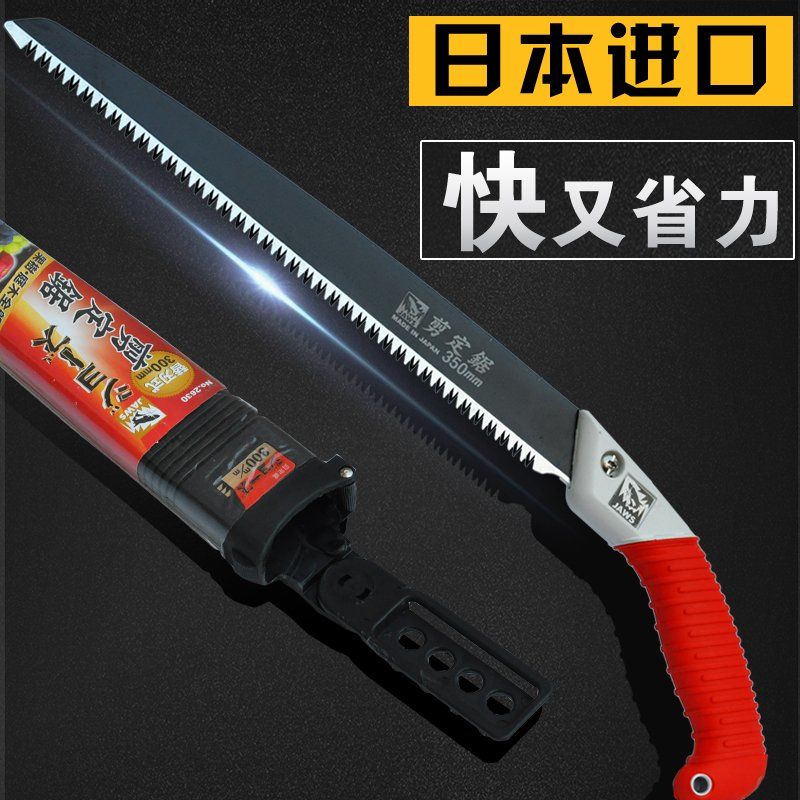 日本原装进口大白鲨手锯修枝果树C锯木工锯伐木锯锯树锯子手工锯