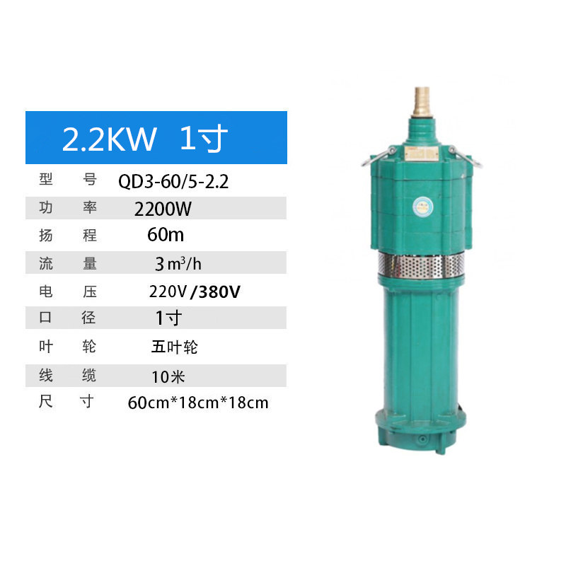 家用潜水泵380v三相220v高扬程工程降水农用灌溉大流量多级泵井水