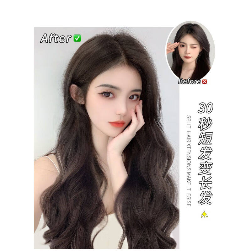 促销戴·可·思(Dextrer)假发女长发【轻薄款】夏假贴片一片式隐怎么样,好用不?