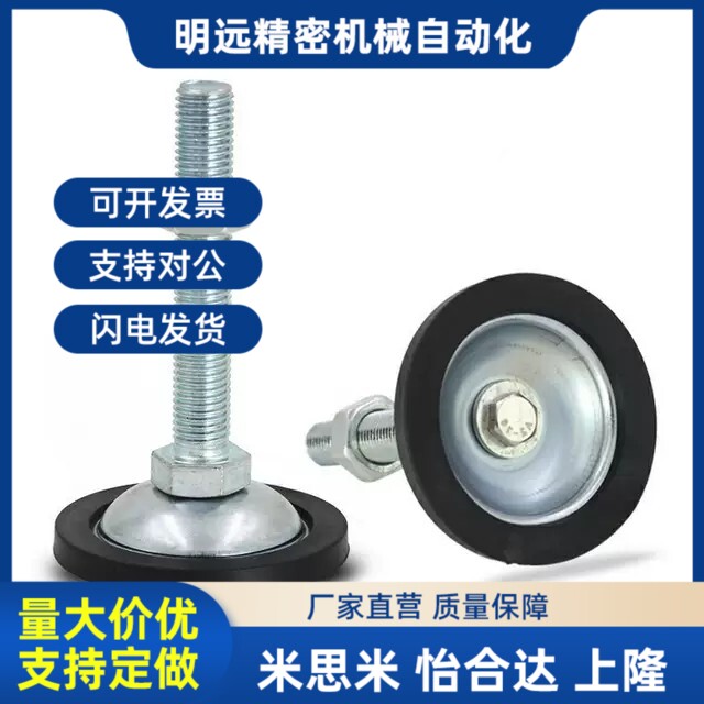 脚杯WAK21-D80/FJGN20/10-100-130-C150-180 FJGM16-75-C-AJE125