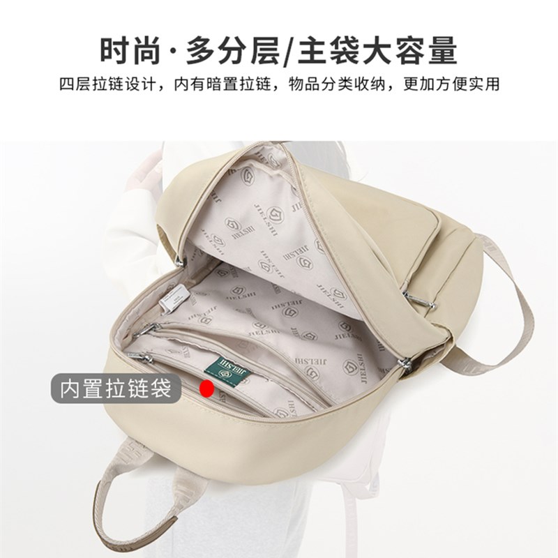 双肩包女高级质感学生包户外旅游大容量休闲背包上班通勤牛津布包