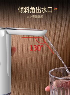 销无线桶装水电动抽水器吸水器家B用自动上水器手压快速加水机饮