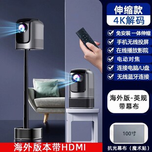 投影仪超清wifi家用卧室床头投墙智E能手机投屏户外微型便携投影