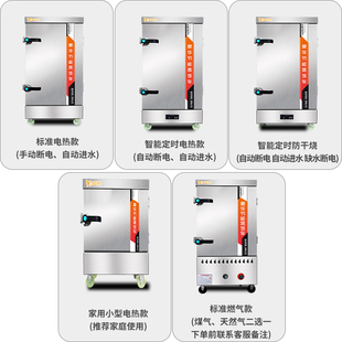 新款 大容量蒸饭柜商用蒸馒头电蒸箱食堂大容量燃气蒸饭箱蒸柜蒸饭