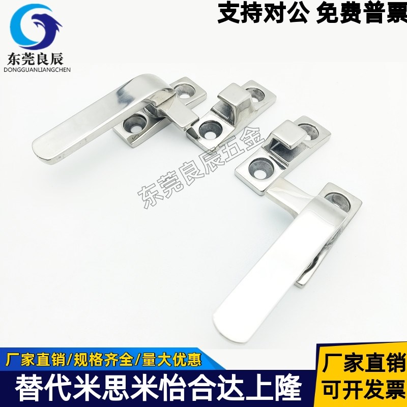 LCR/LCL80/100 拉手 旋转扣 不锈钢把手 FHS31-L80/L100 FHS41