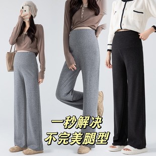 外穿休闲裤 子秋季 宽松大码 阔腿裤 秋 孕妇秋装 春秋简约怀孕裤 托腹裤