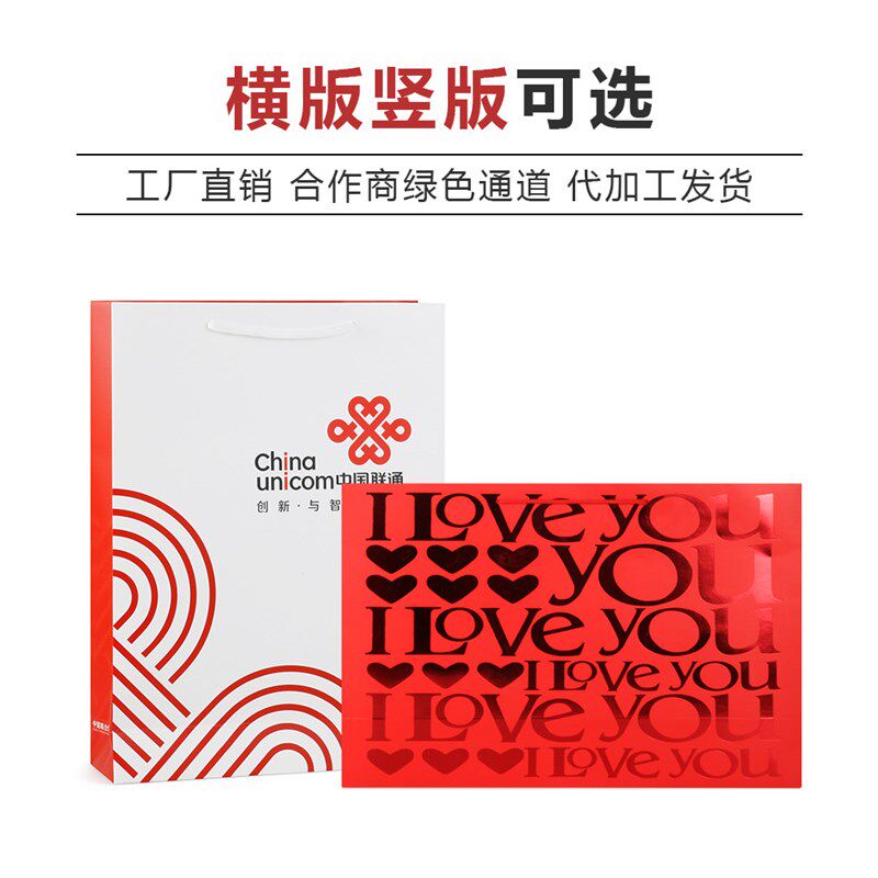 牛皮纸袋定制印刷LOGO服装袋手提袋礼品袋企业宣传广告包装袋定做