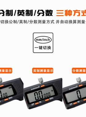 不锈钢数显卡尺分数卡尺数字游标卡尺0-L150mm电子卡尺高精度