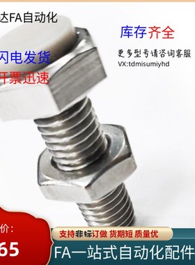 止动螺栓缓冲螺栓LUST8 10 12 4 5-20 25 30 35 40 45V 50 60 70