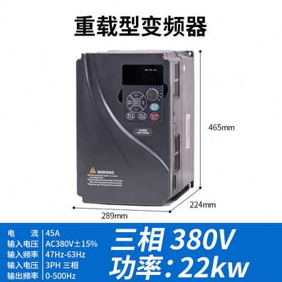 速发厂销台达重载矢量型单相220V...